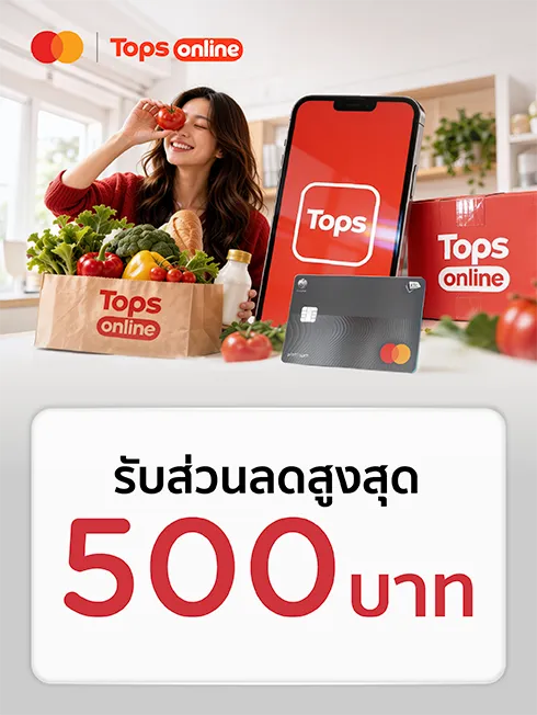Tops Online