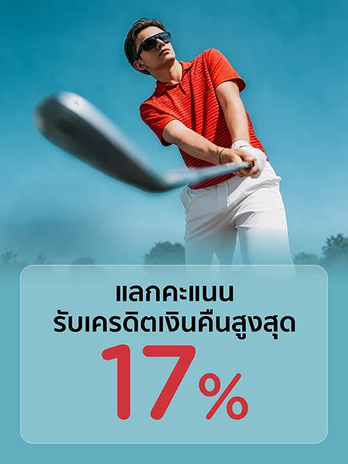 สนามกอล์ฟทั่วประเทศ