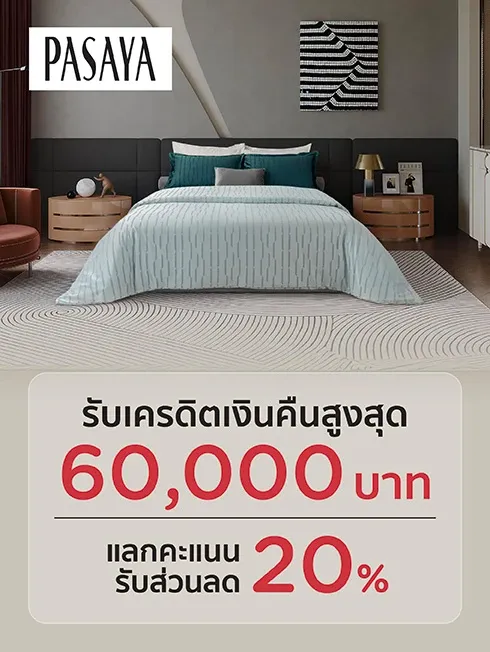 Pasaya