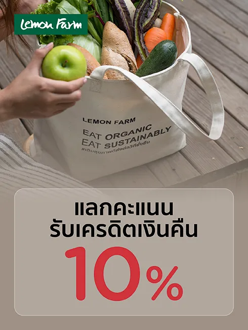 เลมอนฟาร์ม เลมอนฟาร์ม