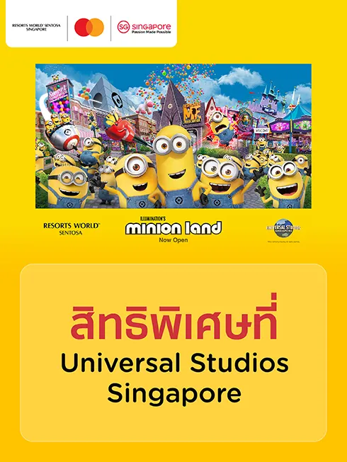 Universal Studios Singapore