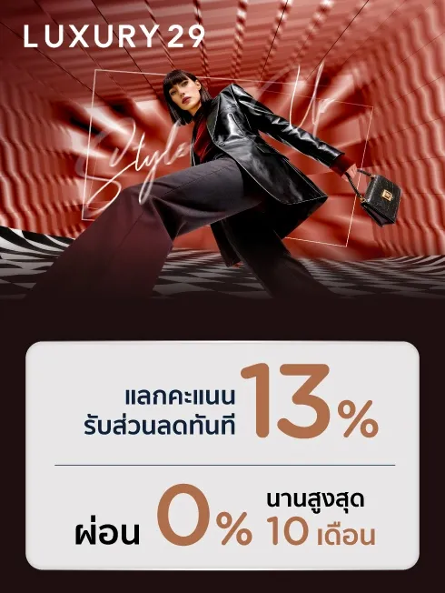 ร้าน LUXURY29