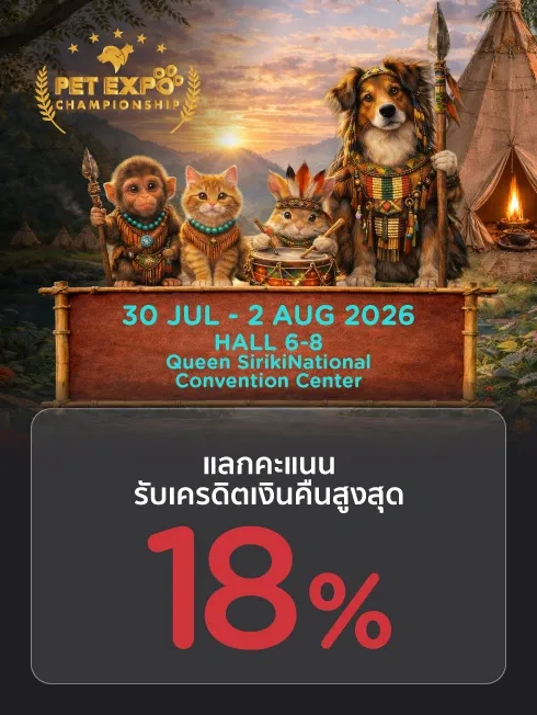 Pet Expo Thailand 2026