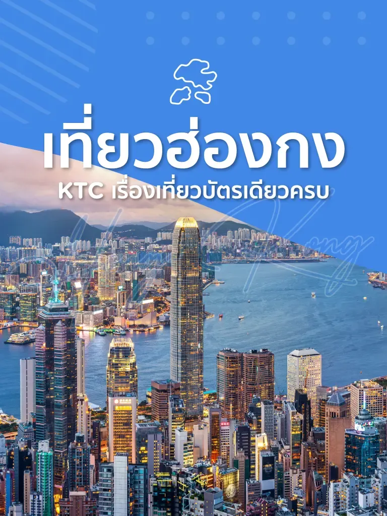 region-banner-mobile-2