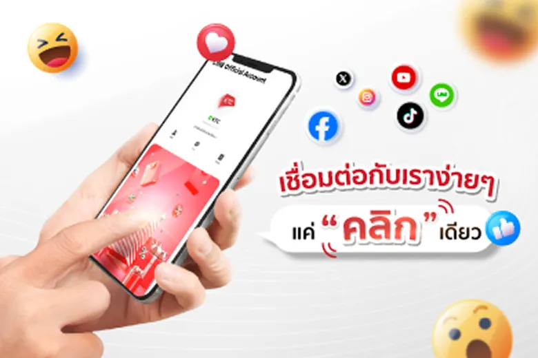 social-hero-banner social-hero-banner