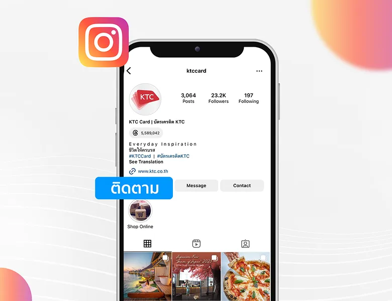 social-ig-banner-mobile