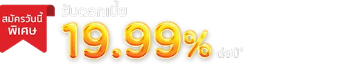 promotion-image-02
