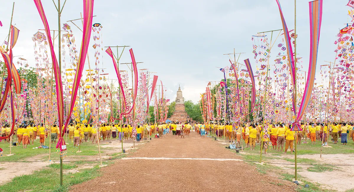 พระธาตุยาคู