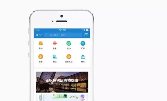แอปพลิเคชันสำหรับใช้จ่ายด้วย Alipay QR Code แอปพลิเคชันสำหรับใช้จ่ายด้วย Alipay QR Code