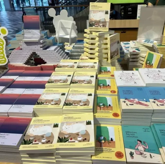 หนังสือในเครืออมรินทร์