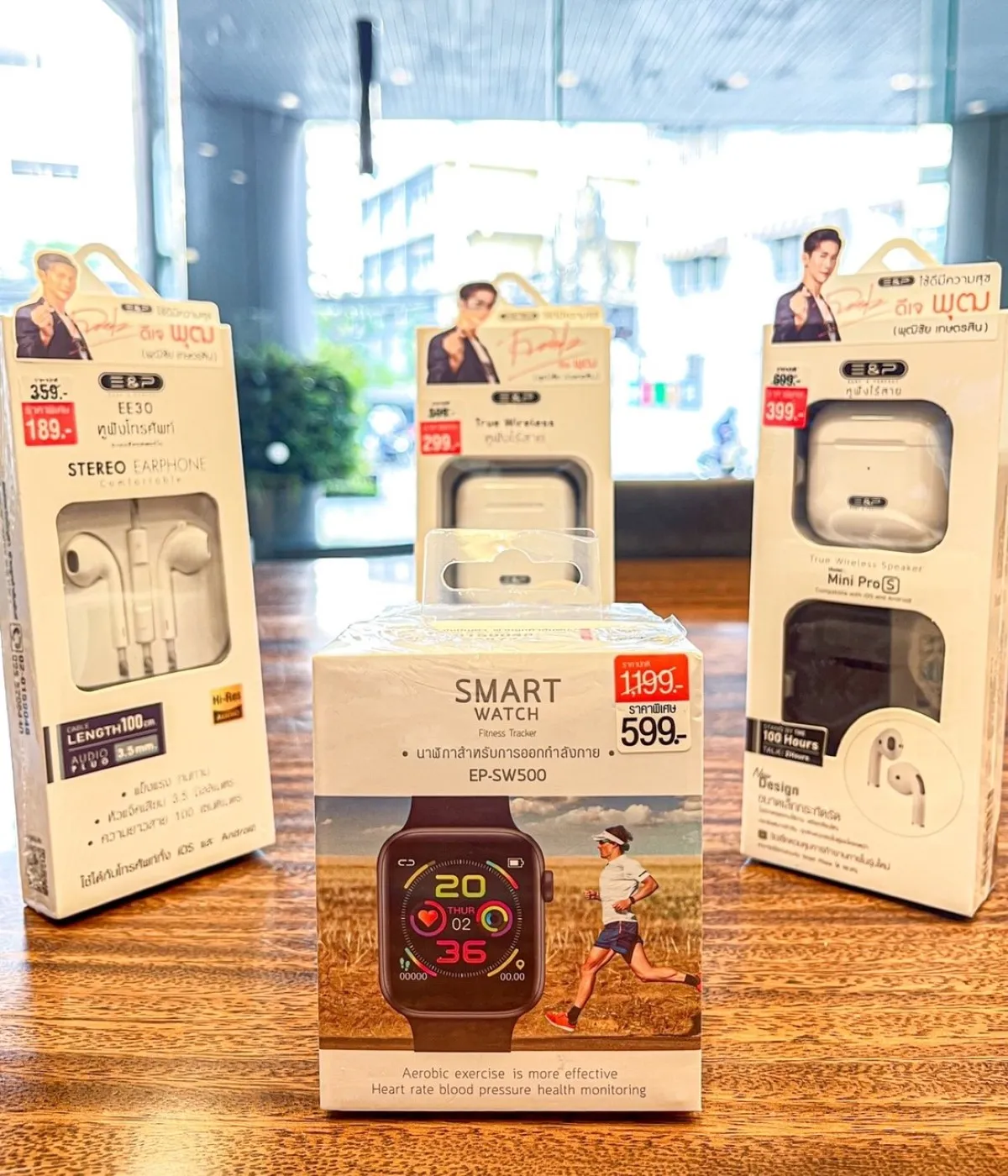 า Gadget ของ E&