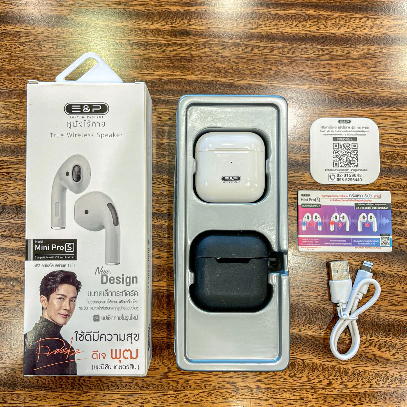 หูฟังไร้สาย E&P รุ่น Mini Pro S