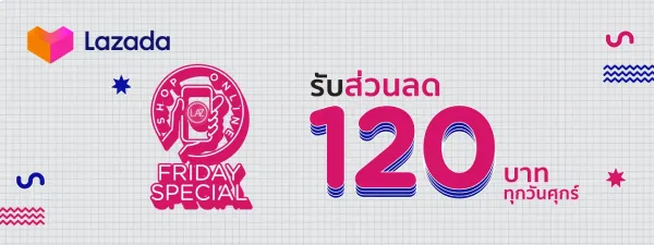 โปรโมชั่นรับส่วนลดของ Lazada จากบัตรเครดิต KTC