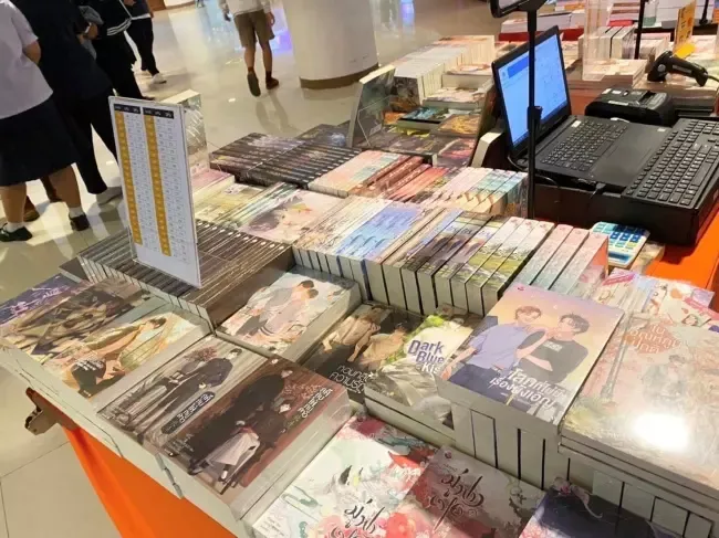 หนังสือแจ่มใส