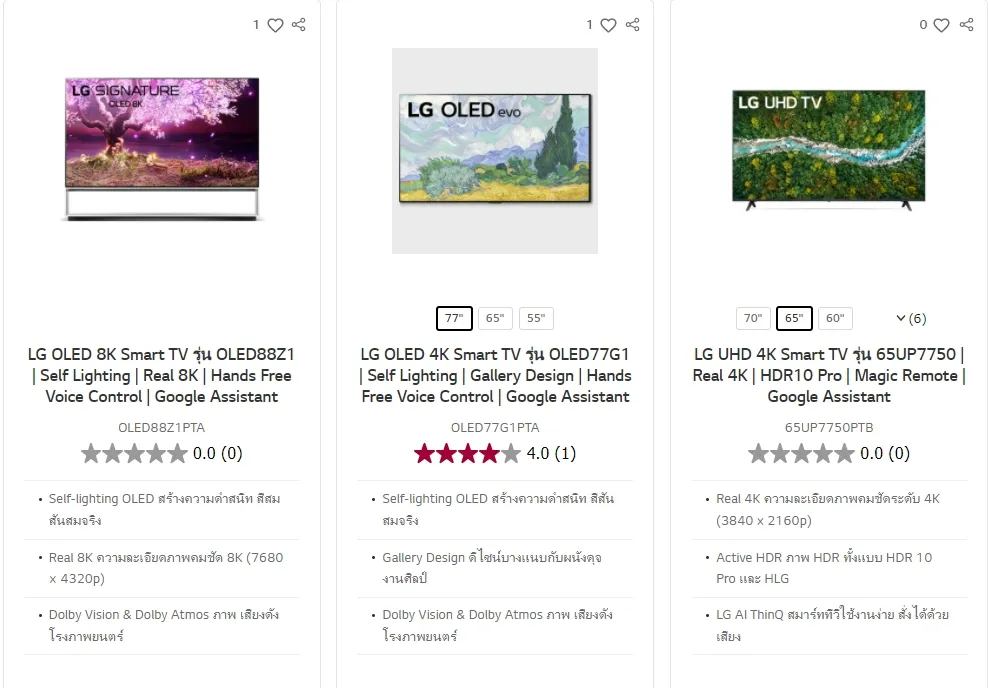 LG smart tv LG smart tv