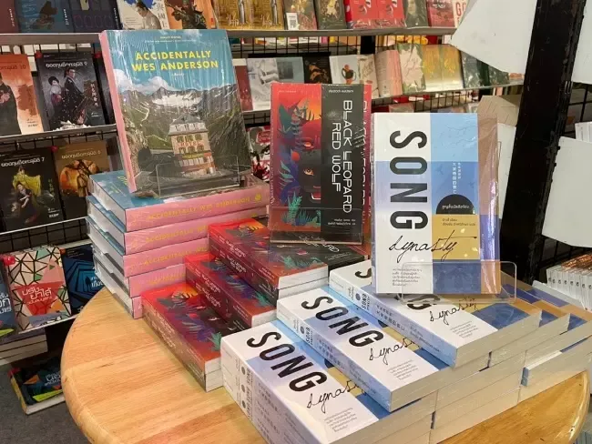 หนังสือสำนักพิมพ์มติชน