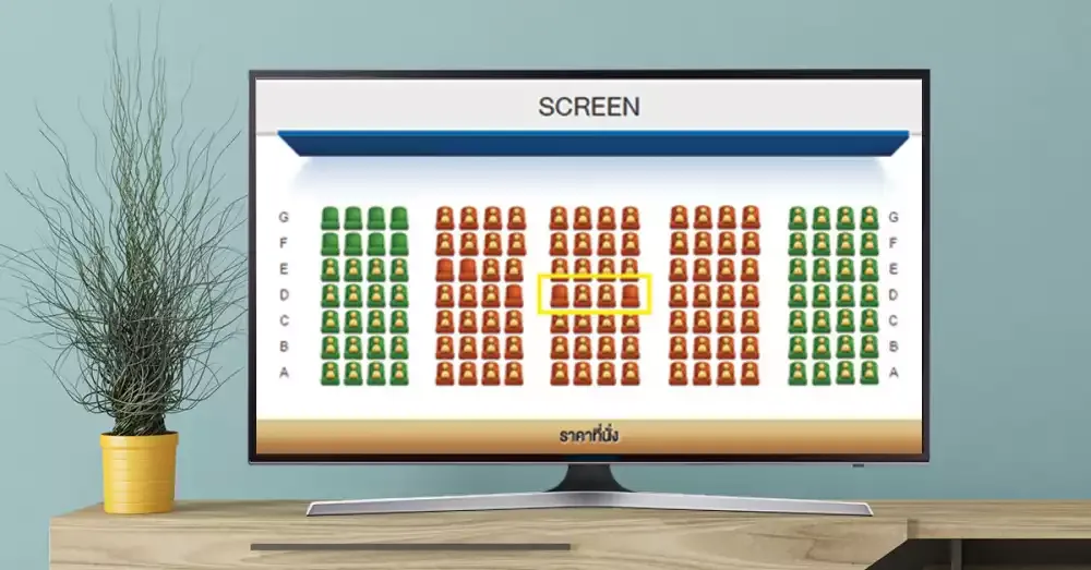 การจองตั๋วหนังผ่านสมาร์ท TV การจองตั๋วหนังผ่านสมาร์ท TV