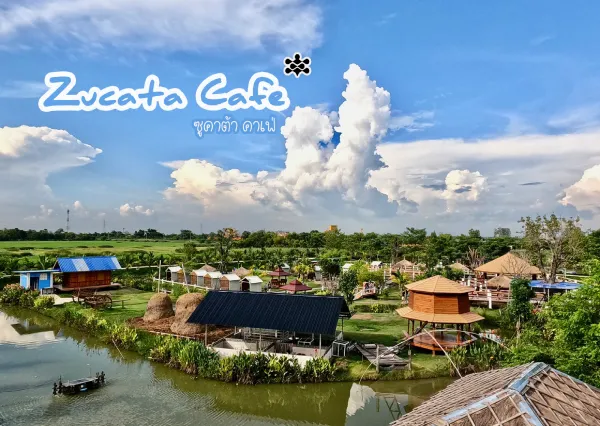 คาเฟ่ธรรมชาติและฟาร์มสัตว์ Zucata Cafe คาเฟ่ธรรมชาติและฟาร์มสัตว์ Zucata Cafe