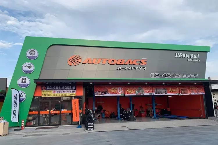 ศูนย์บริการรถยนต์ Autobacs ศูนย์บริการรถยนต์ Autobacs