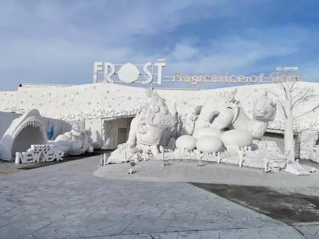 เมืองน้ำแข็งพัทยา เมืองน้ำแข็งพัทยา