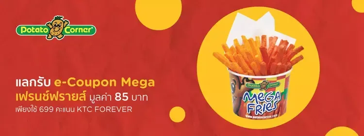 คะแนนน้อย อร่อยมาก กับบัตรเครดิต KTC คะแนนน้อย อร่อยมาก กับบัตรเครดิต KTC