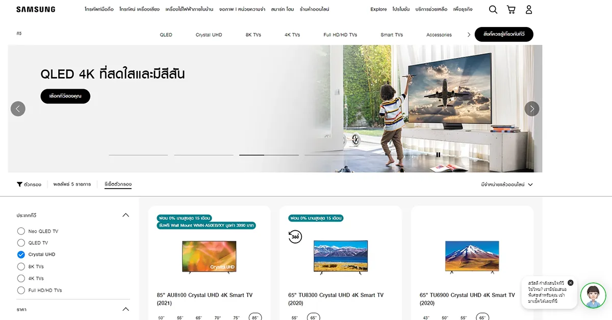 Smart tv samsung Smart tv samsung