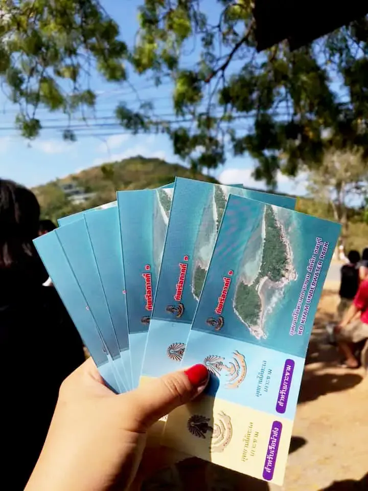 ตั๋วเที่ยวชมเกาะขาม