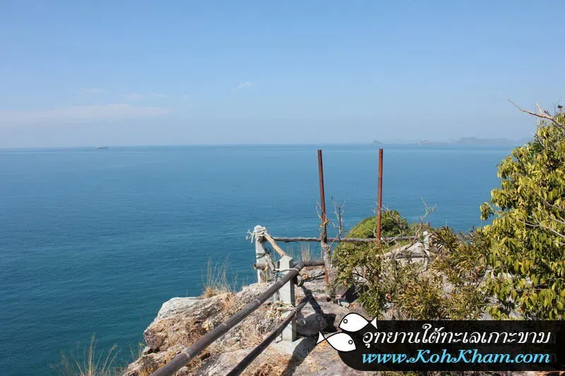 จุดชมวิวบนเกาะขาม
