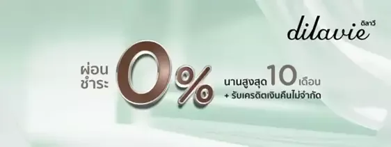 เครื่องประดับ Dilavie