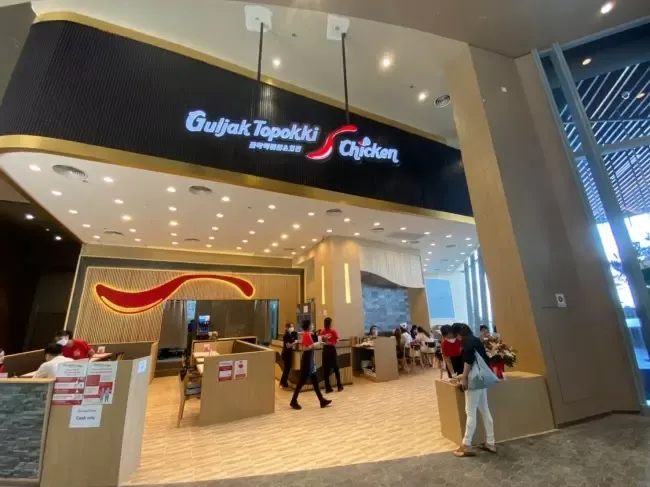 ร้านไก่ทอดและต๊อกป๊กกี