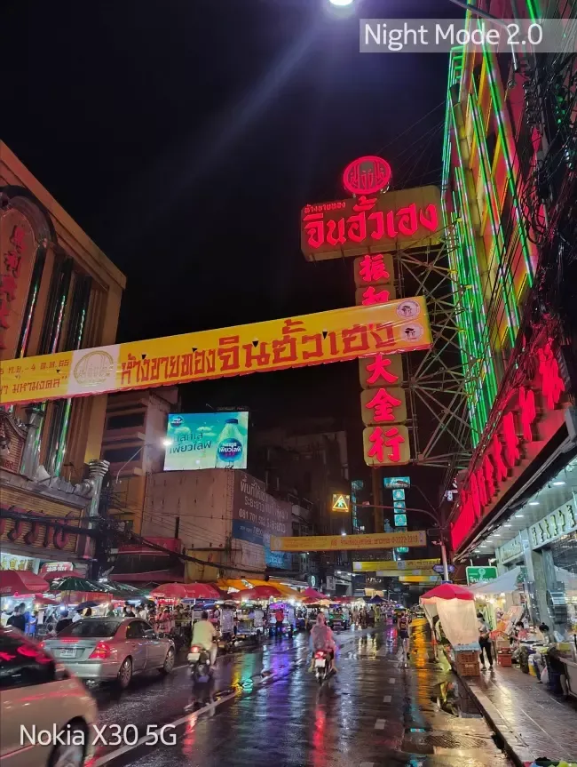 โหมด Night Mode 2.0