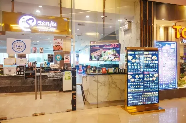 ร้านอาหารเซ็นจูบุฟเฟ่ต์สุกี้ยากี้