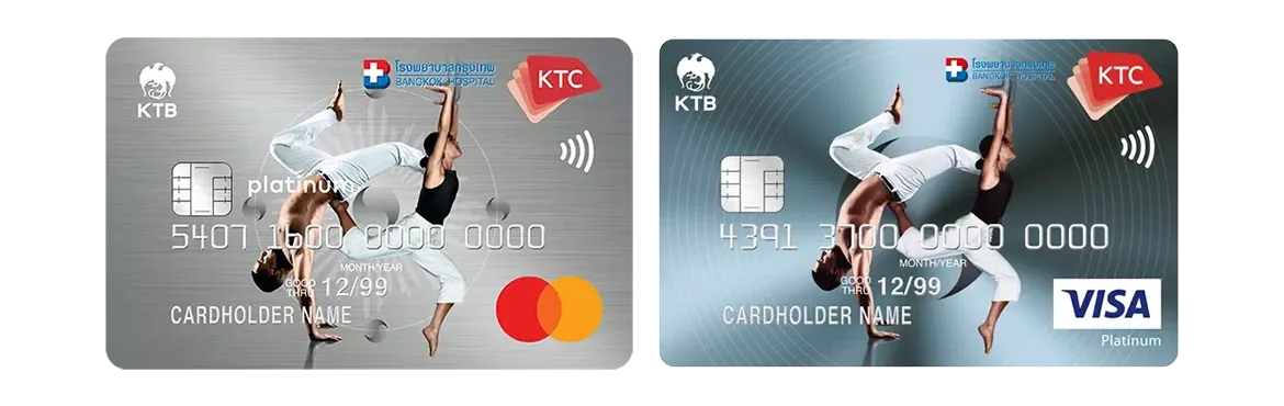 บัตรเครดิต โรงพยาบาลกรุงเทพ