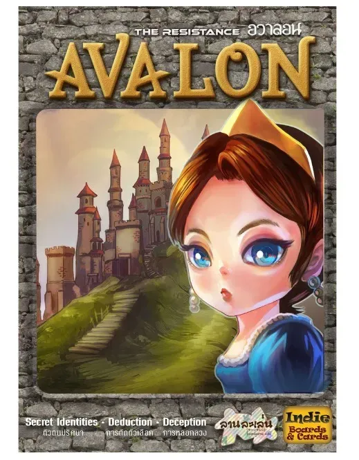 Avalon