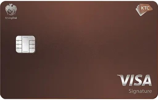บัตรเครดิต KTC VISA SIGNATURE 