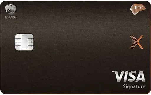 บัตรเครดิต KTC X VISA SIGNATURE 