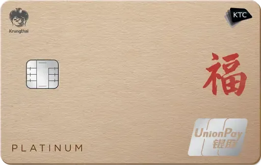 KTC UNIONPAY PLATINUM
