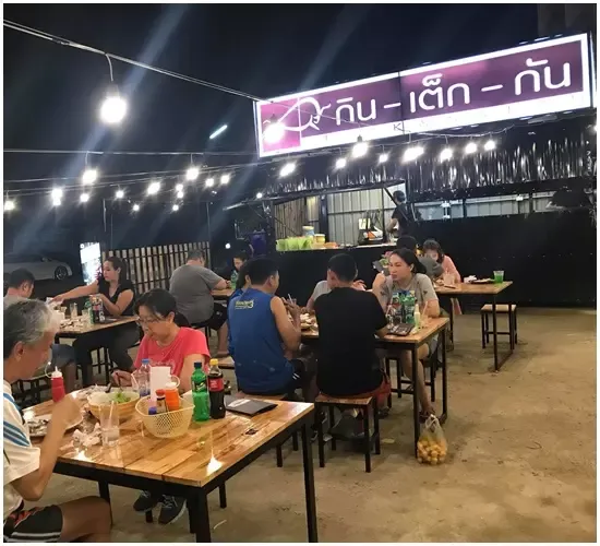 แฟรนไชส์ร้านกิน เต็ก กัน