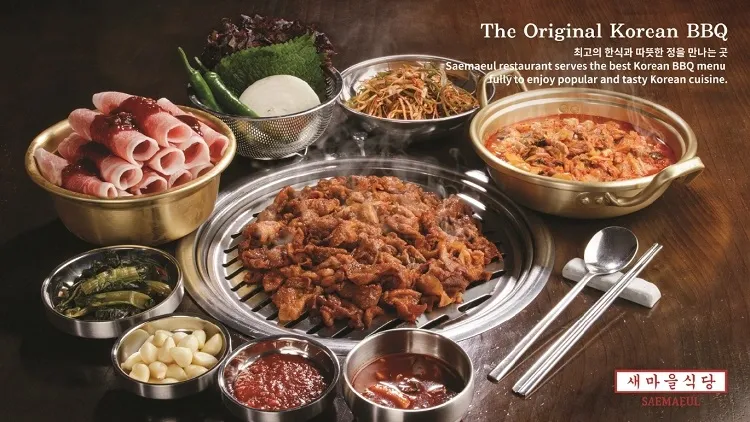 ร้าน Saemaeul ร้าน Saemaeul