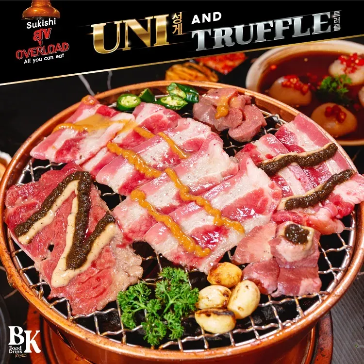 ร้าน Sukishi Korean Charcoal Grill ร้าน Sukishi Korean Charcoal Grill