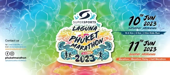 งานวิ่งภูเก็ต