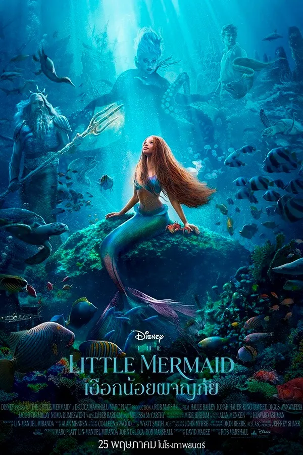 โปสเตอร์หนัง The Little Mermaid เงือกน้อยผจญภัย โปสเตอร์หนัง The Little Mermaid เงือกน้อยผจญภัย