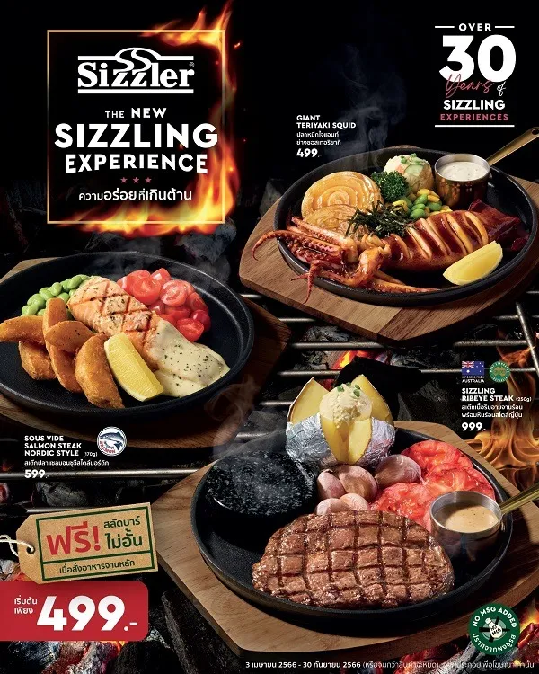 The New Sizzling
        Experience เมนูใหม่จากซิซเลอร์