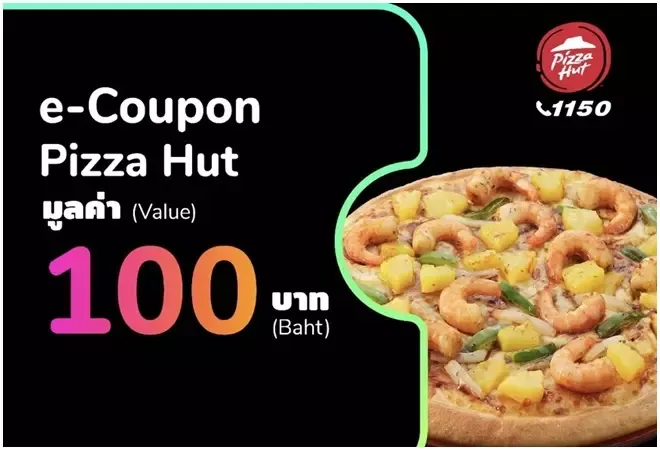 e-Coupon Pizza Hut มูลค่า 100 บาท e-Coupon Pizza Hut มูลค่า 100 บาท