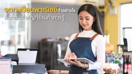 ผู้หญิงถือแท็บเล็ตภายในร้านค้า