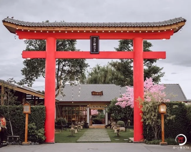 กาญ มาชิ คาเฟ่