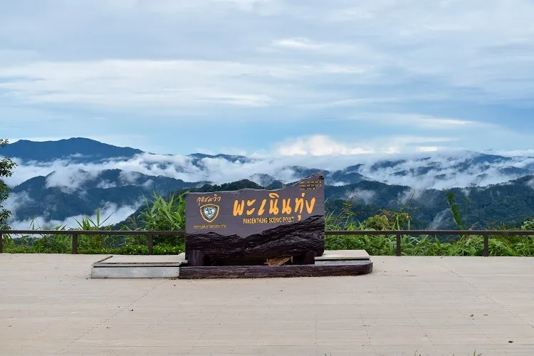 แก่งกระจาน จังหวัดเพชรบุรี