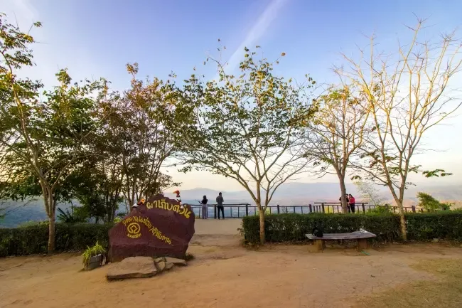 ผาเก็บตะวัน