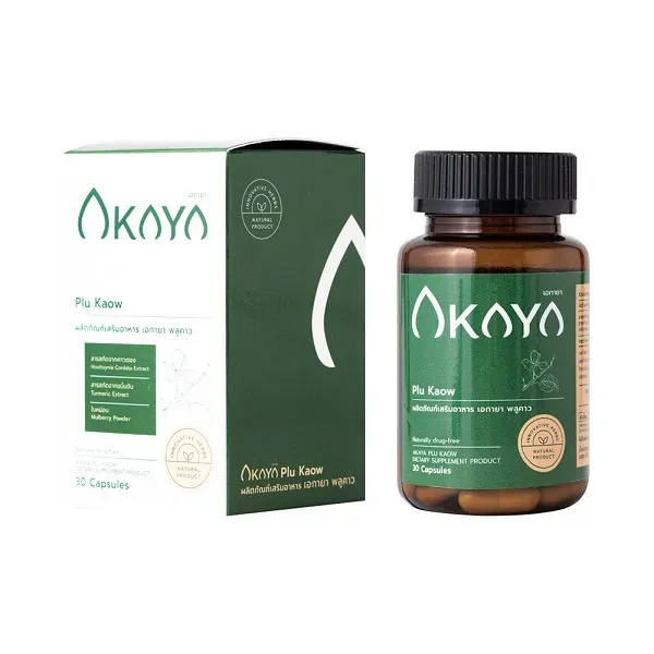 ผลิตภัณฑ์เสริมอาหาร AKAYA Plu Kaow