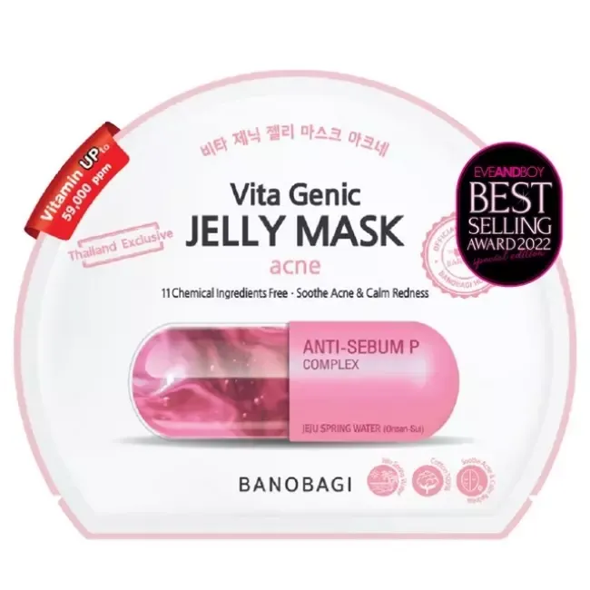 แผ่นมาร์คหน้า Banobagi แผ่นมาร์คหน้า Banobagi